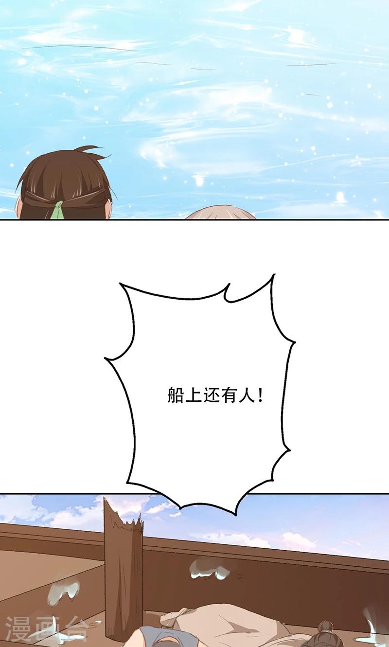 第57话18