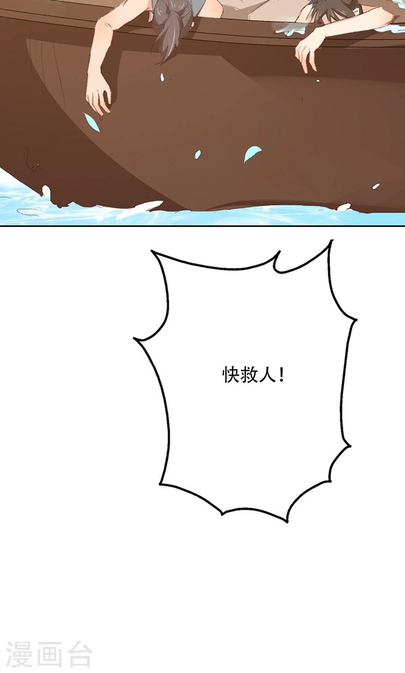 第57话19