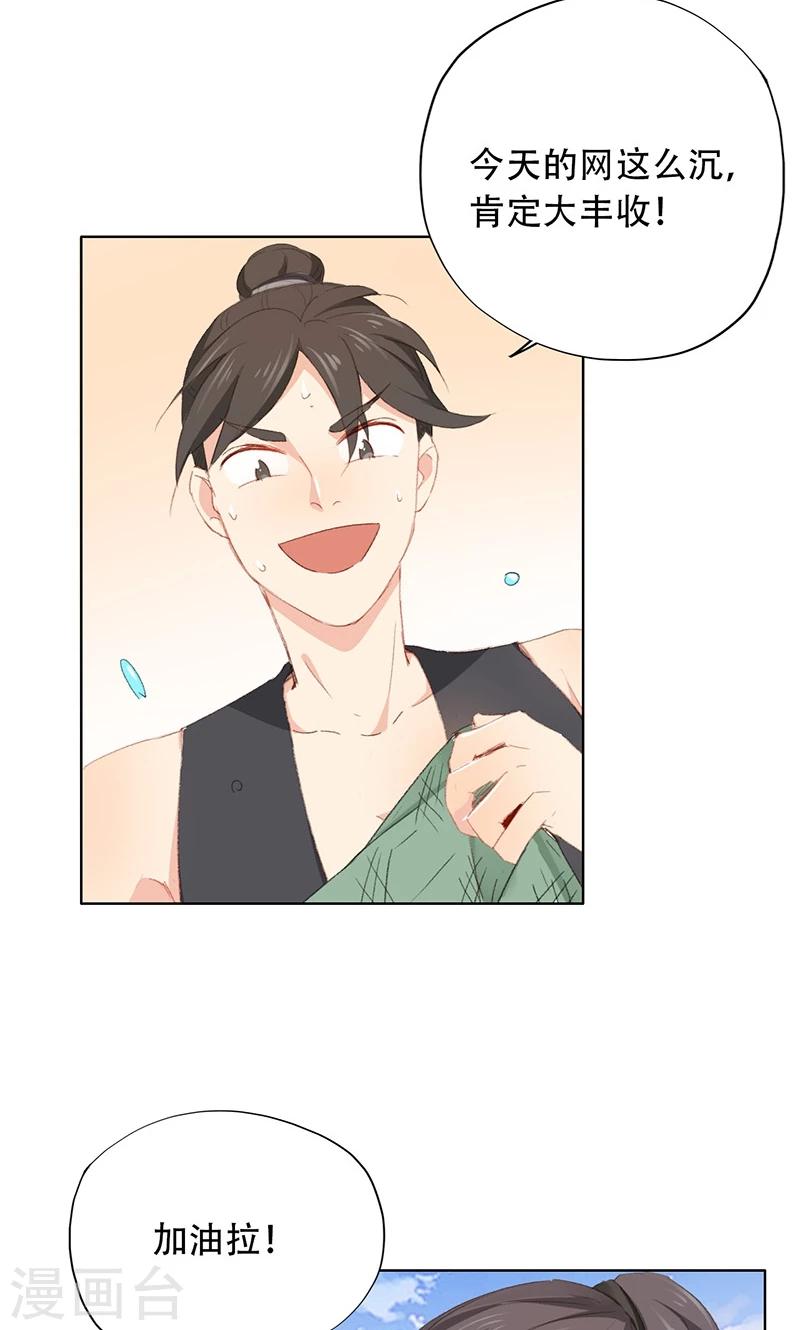 第57话2