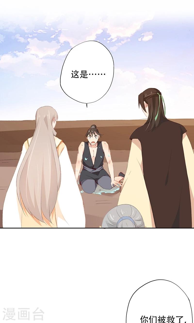 第57话21