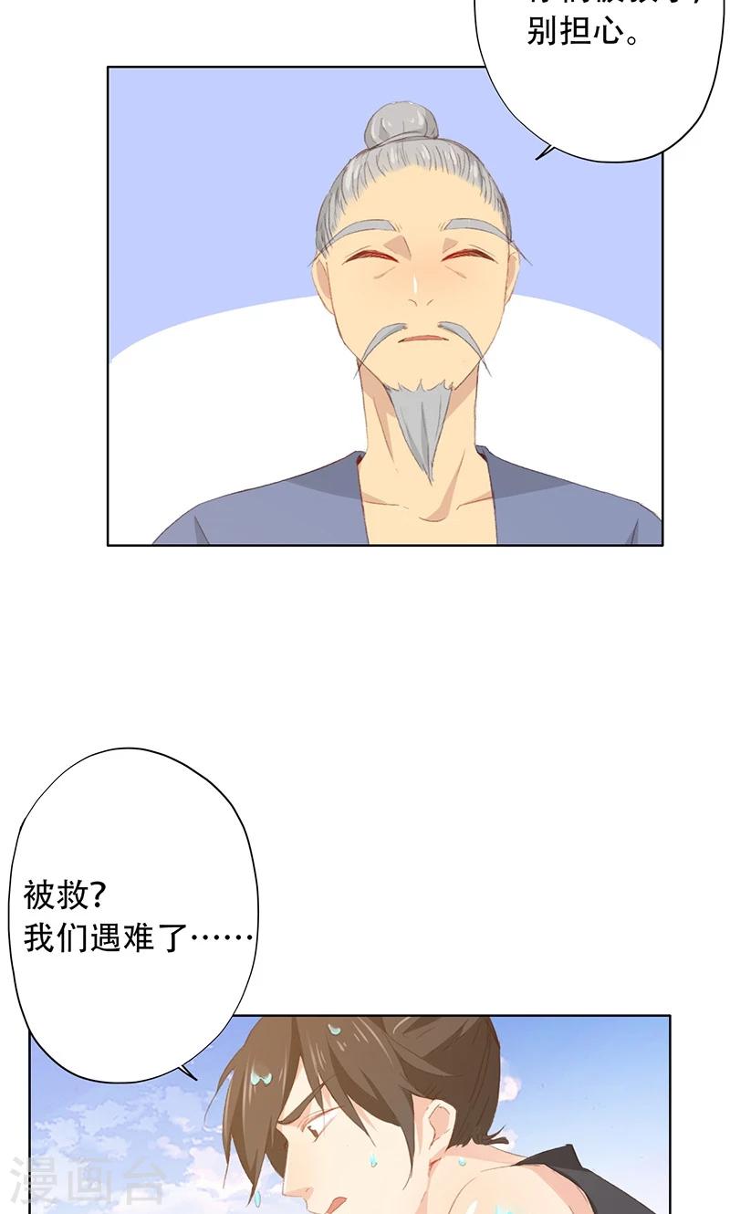 第57话22
