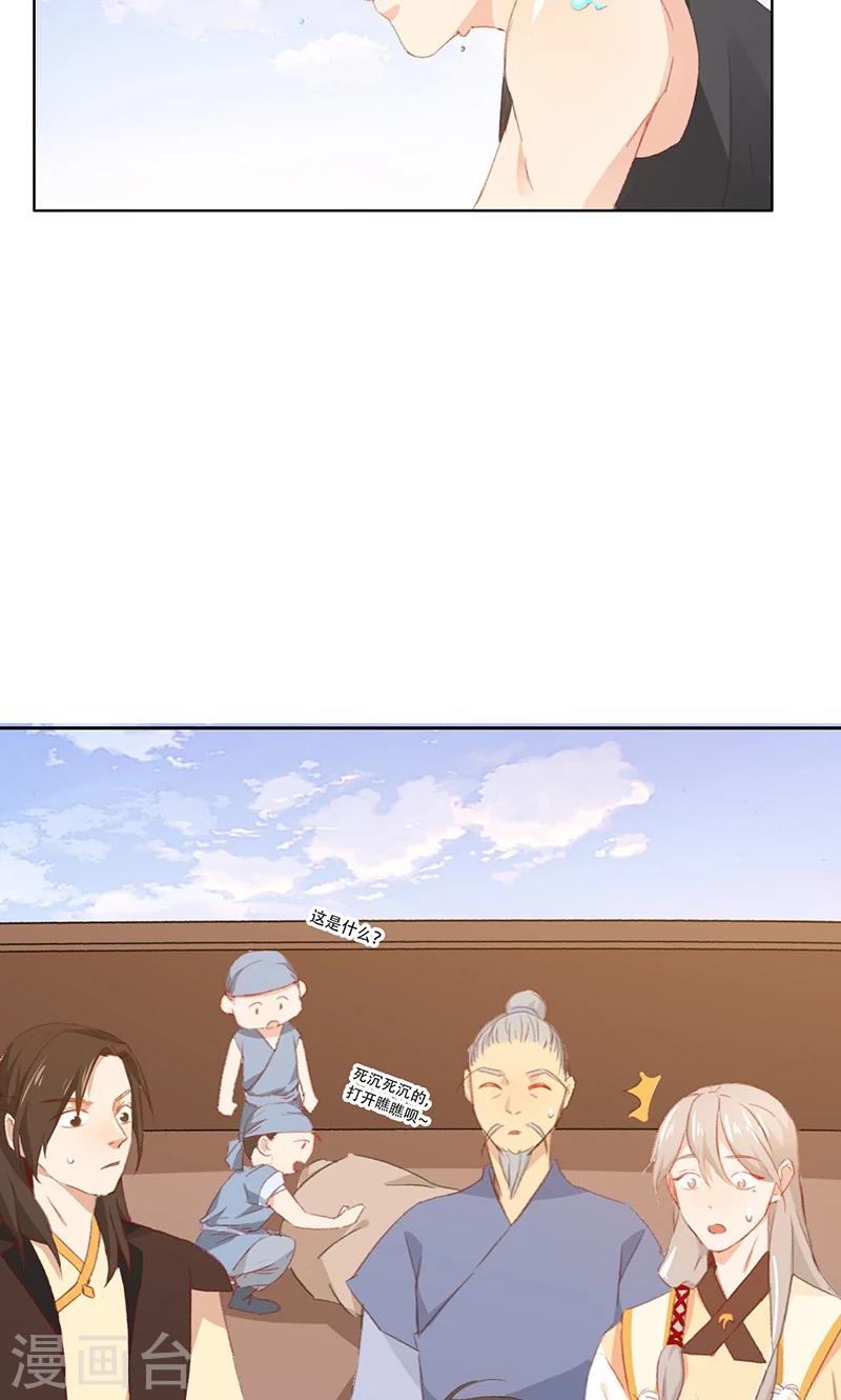 第57话23
