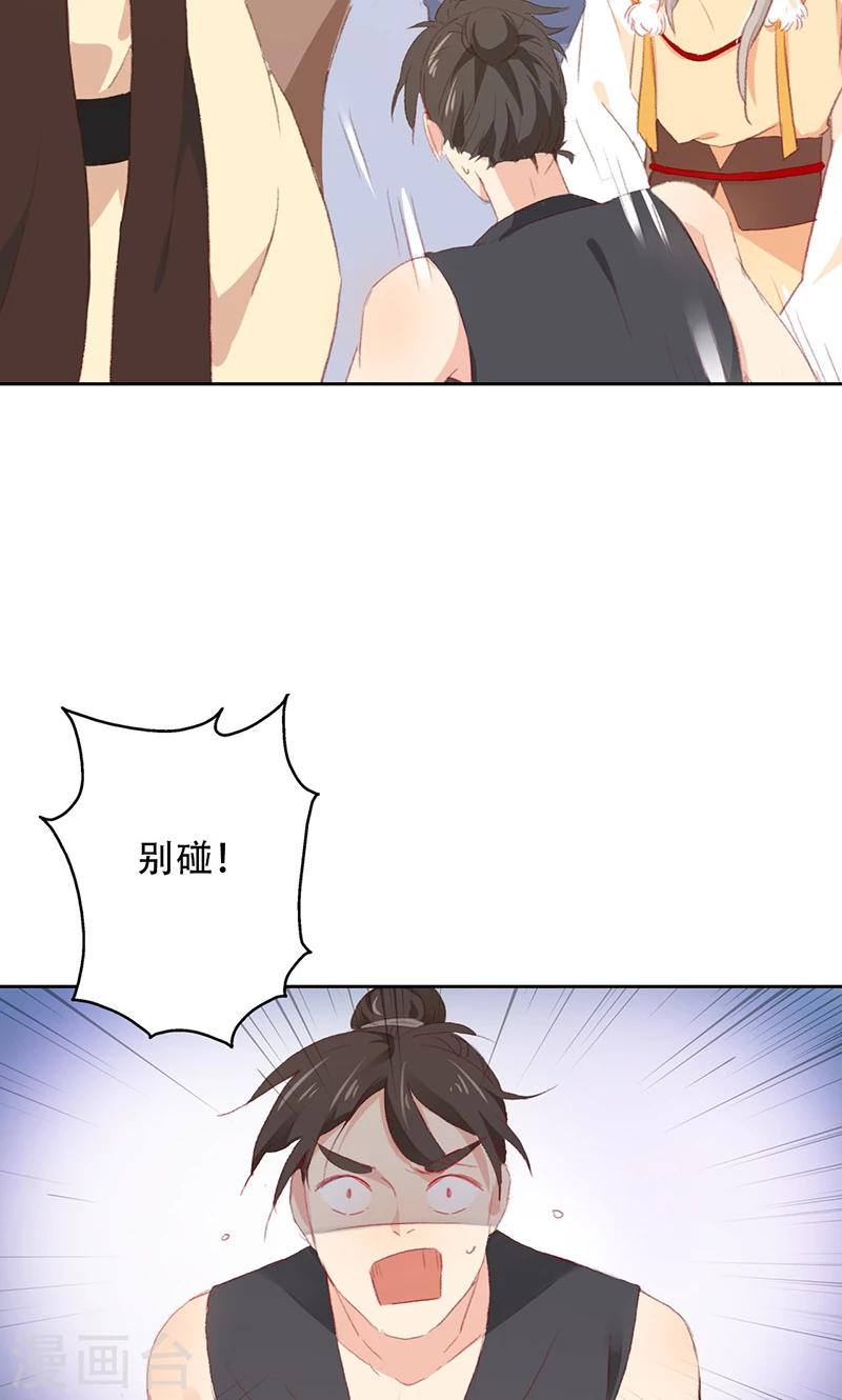 第57话24