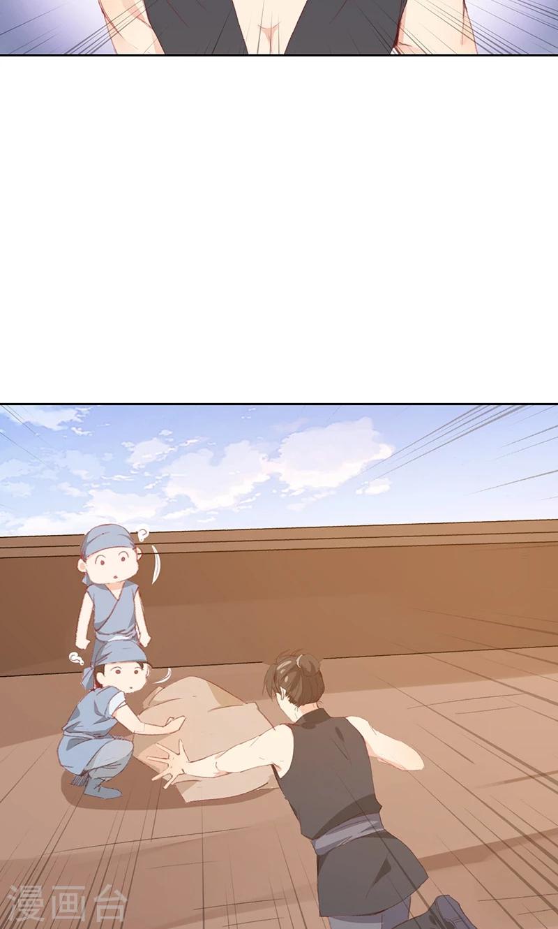 第57话25