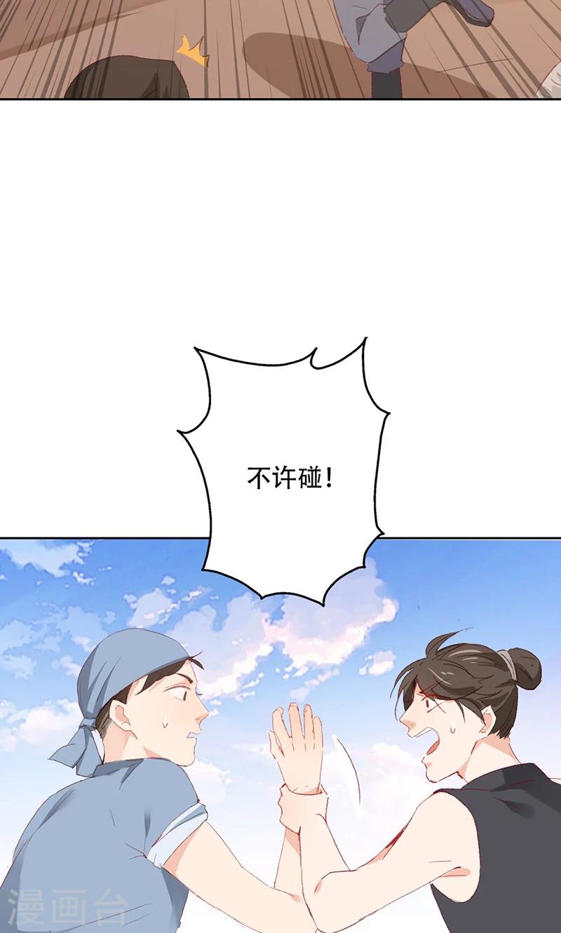 第57话26