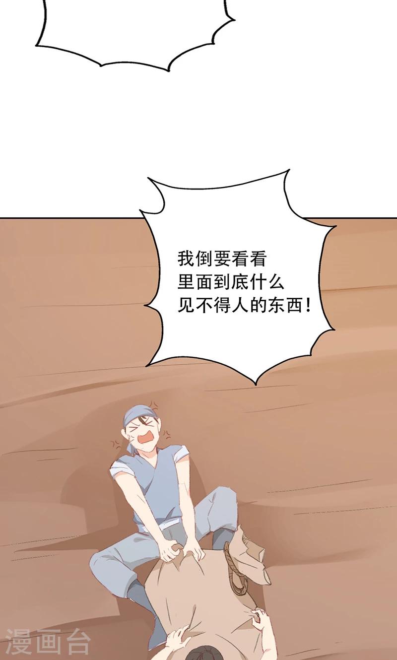 第57话28