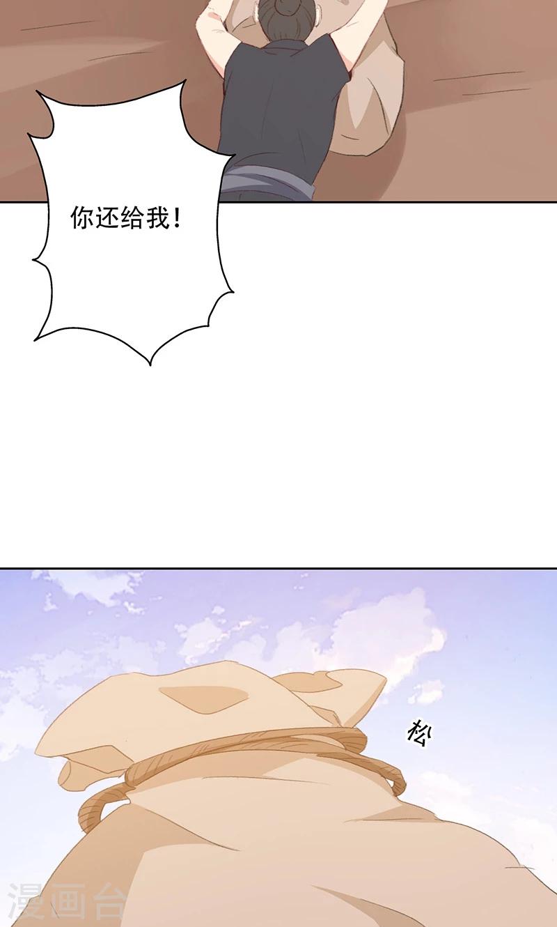 第57话29