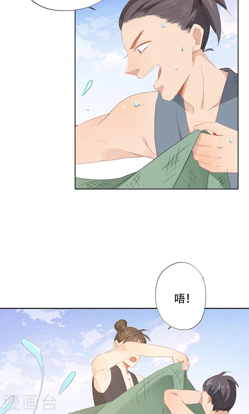 第57话3