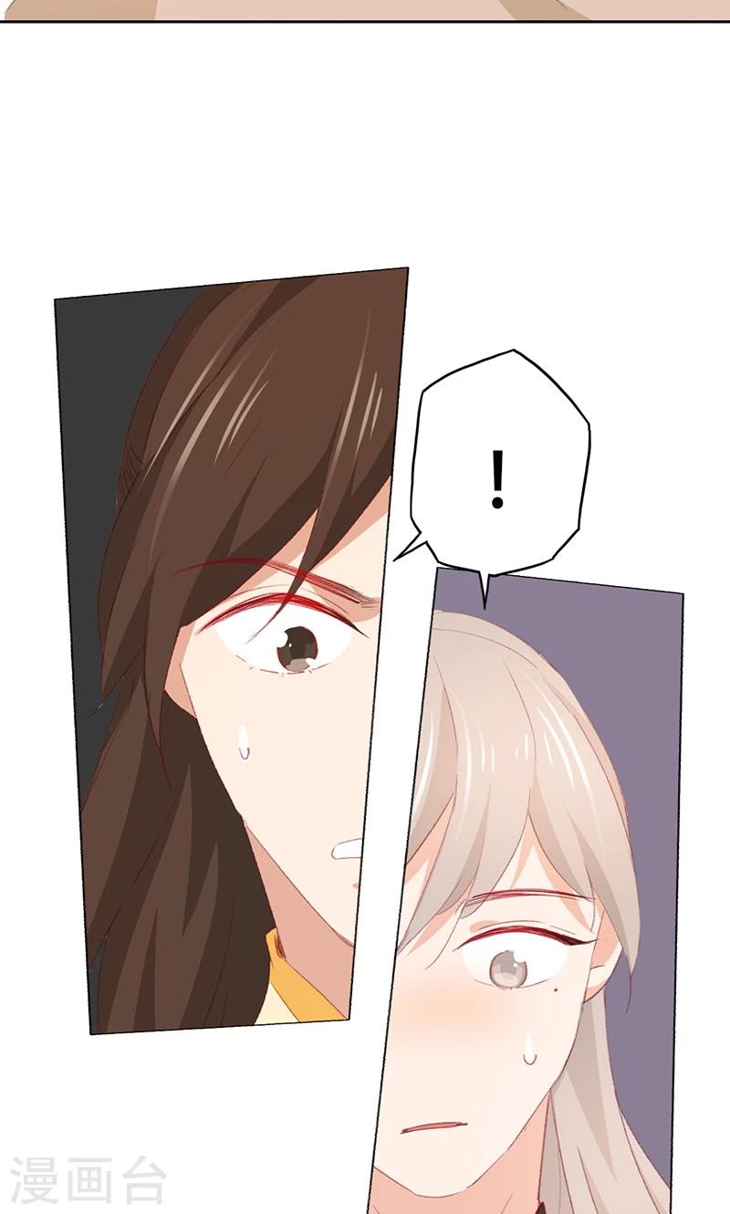 第57话30