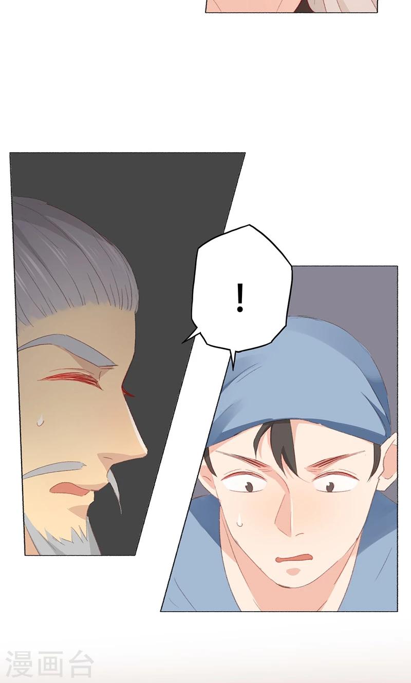 第57话31