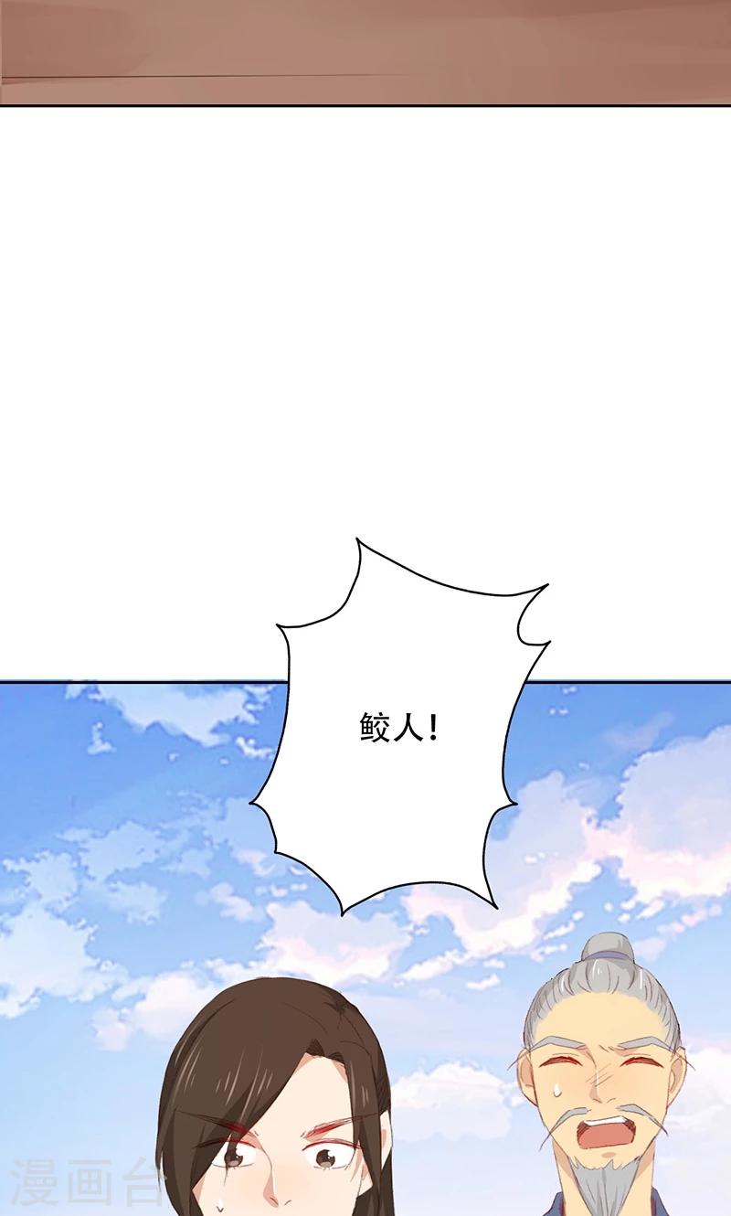 第57话33