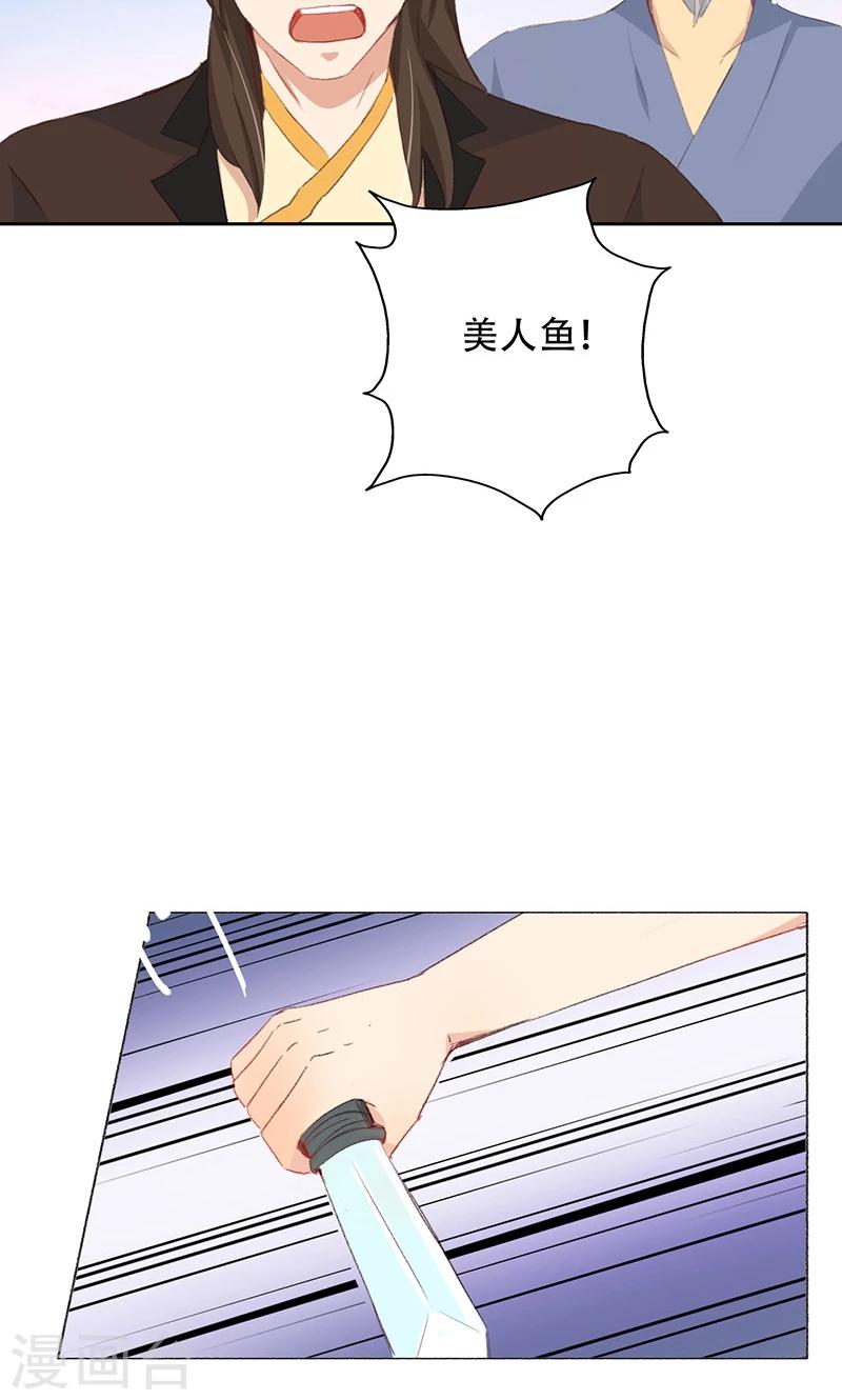 第57话34