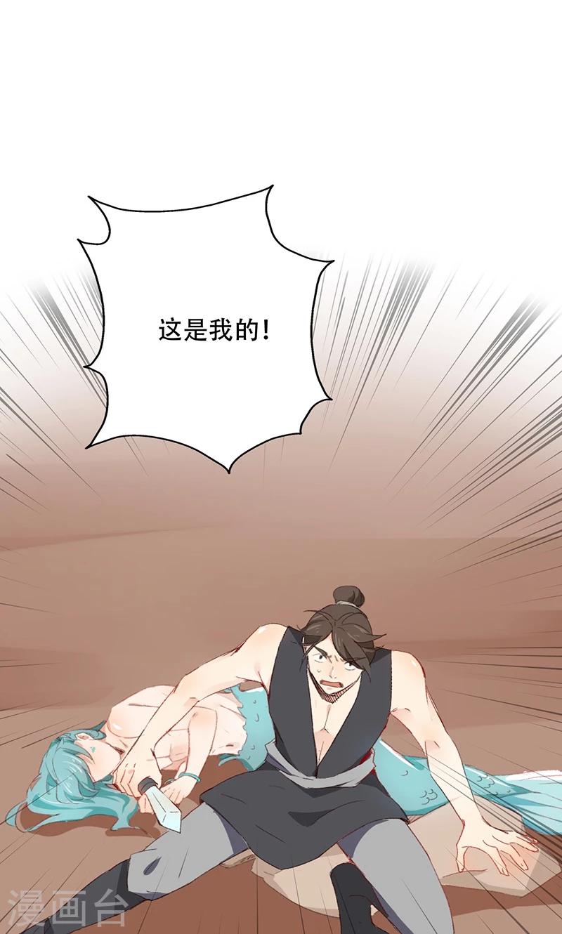 第57话35