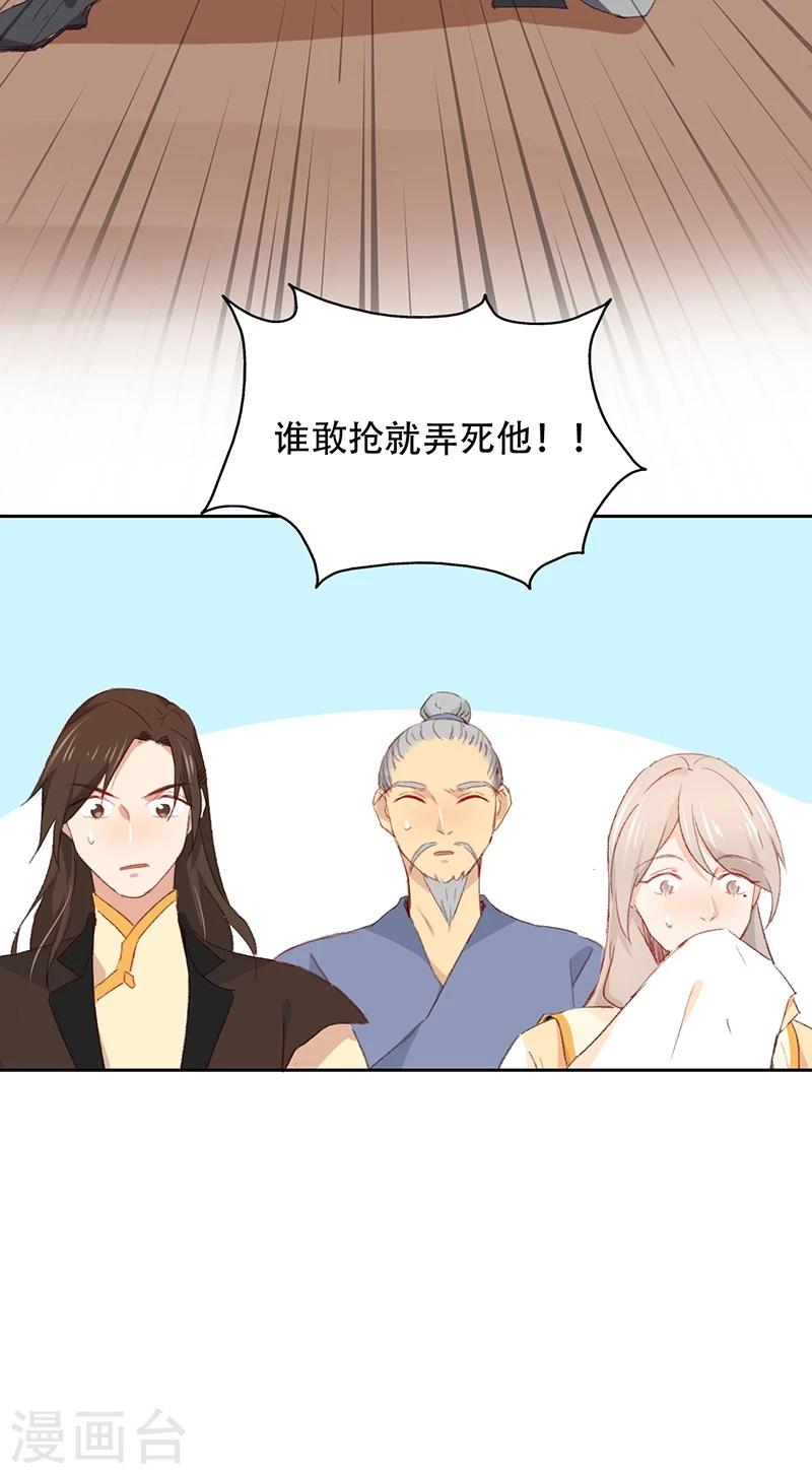 第57话36