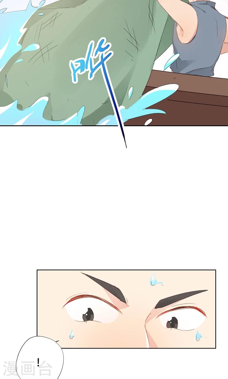 第57话4