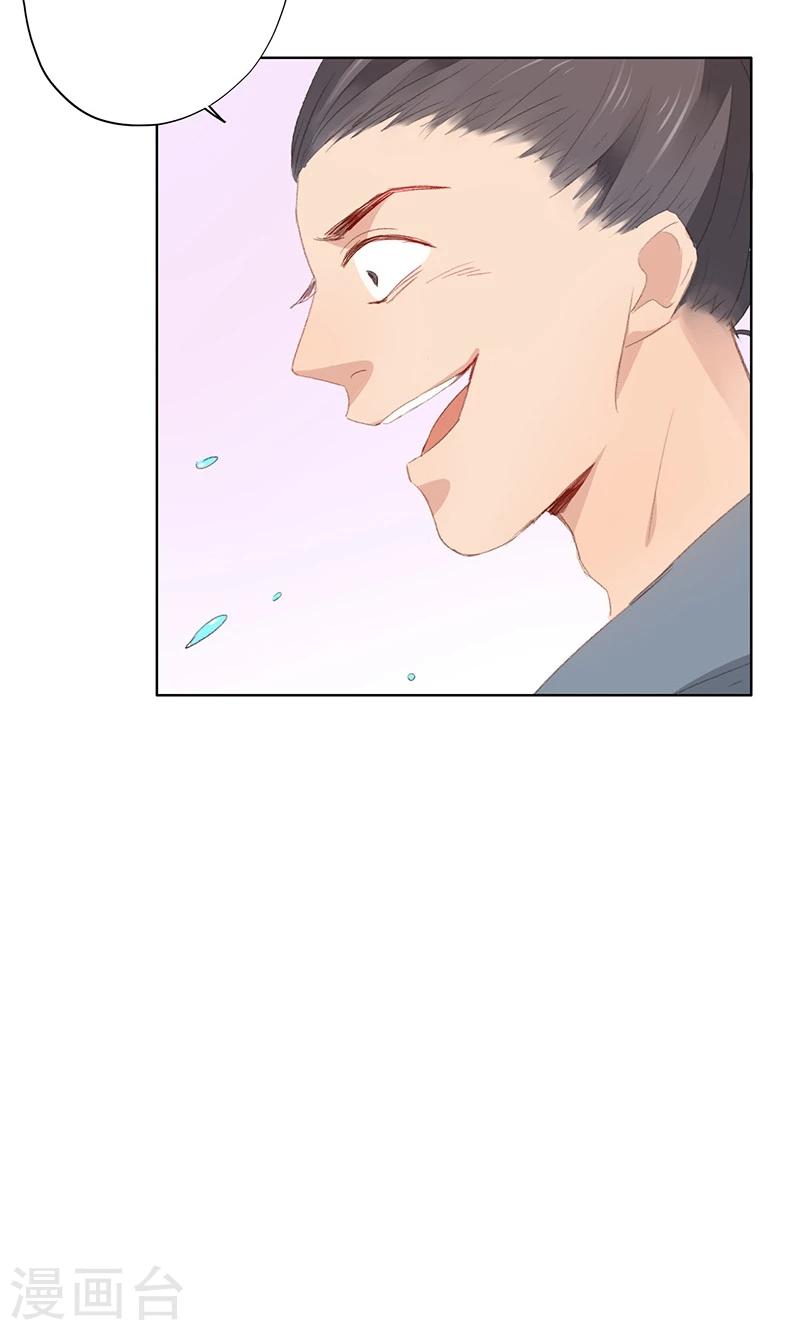 第57话7