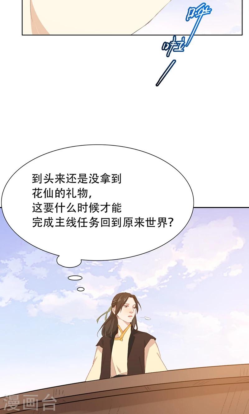 第57话9