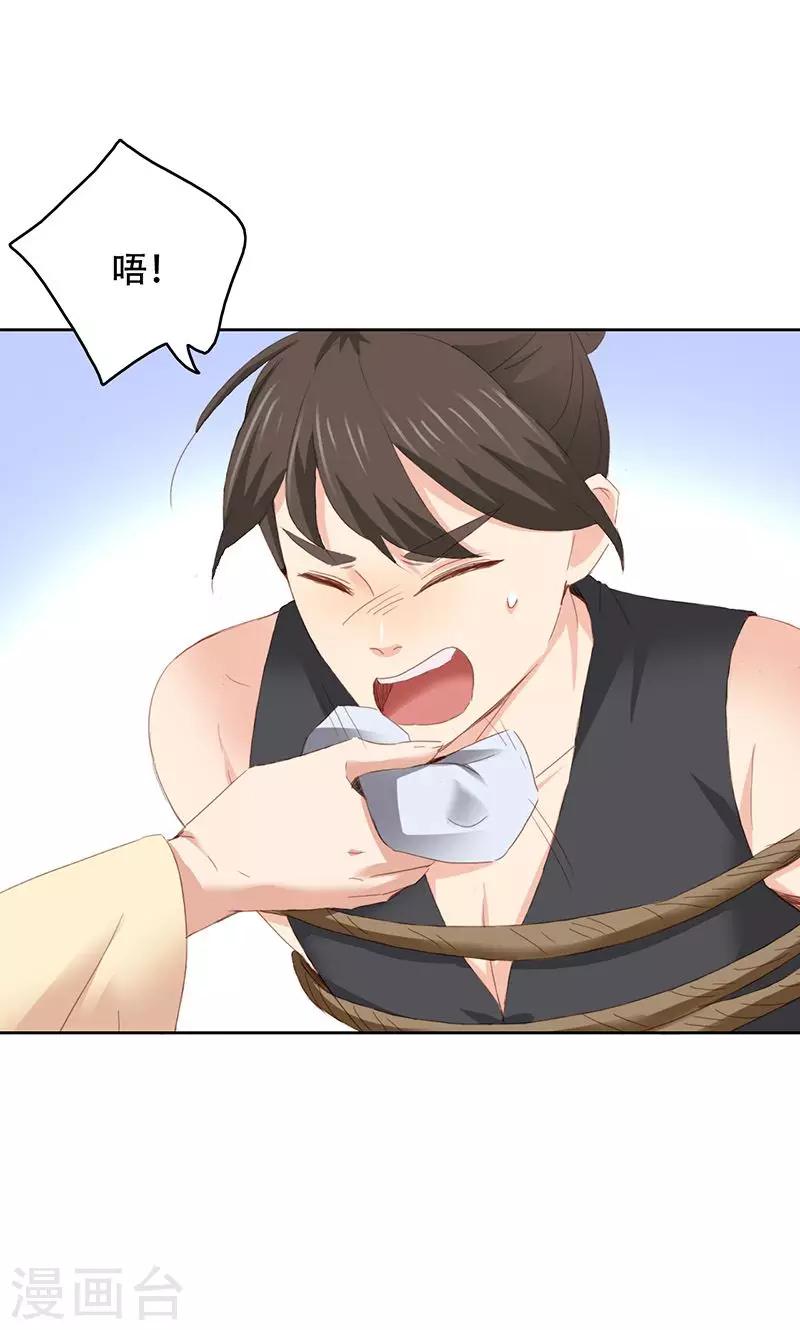 第60话0