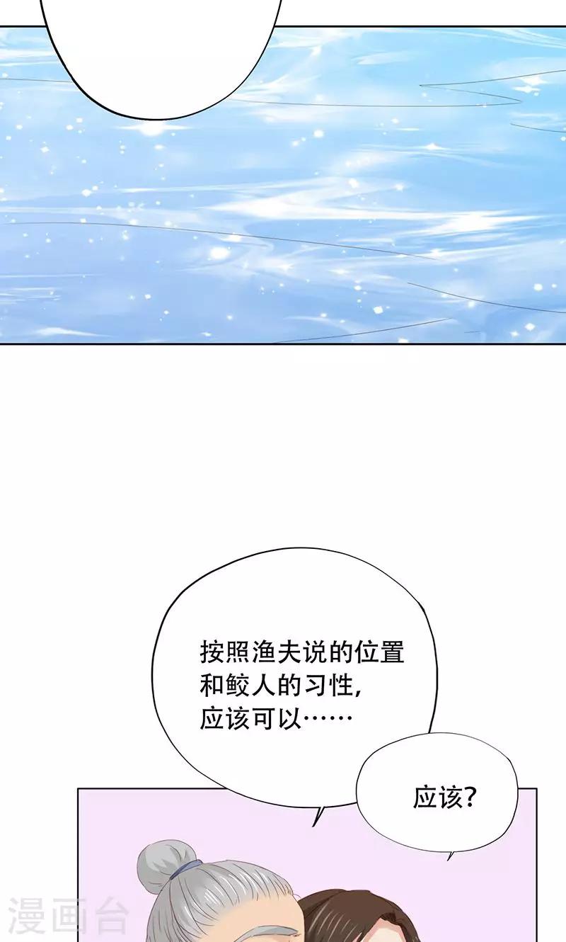 第60话10