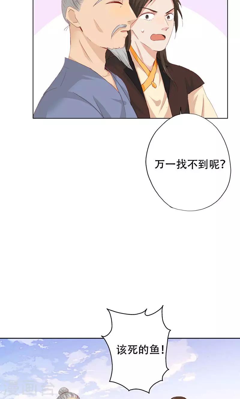 第60话11