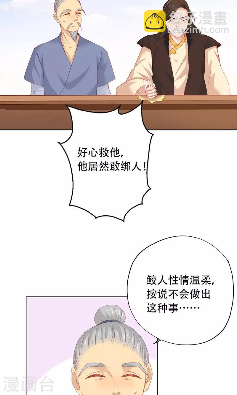 第60话12