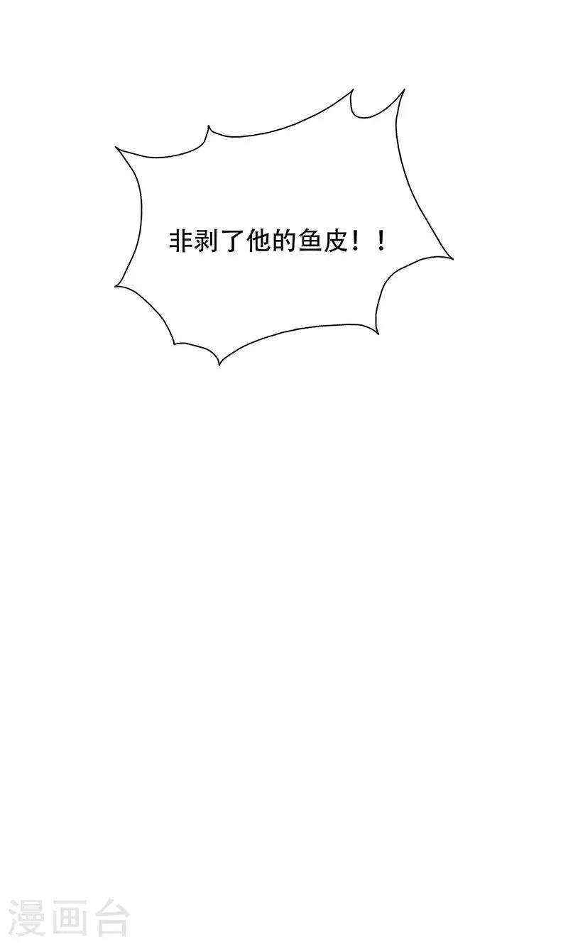 第60话14
