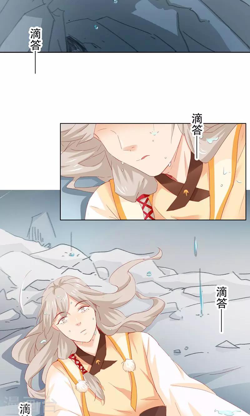第60话16