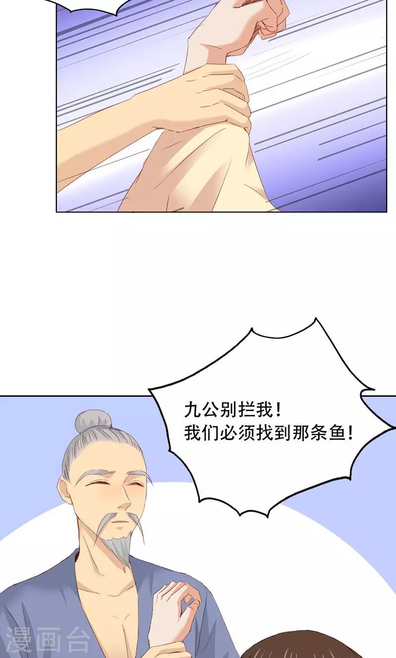 第60话5