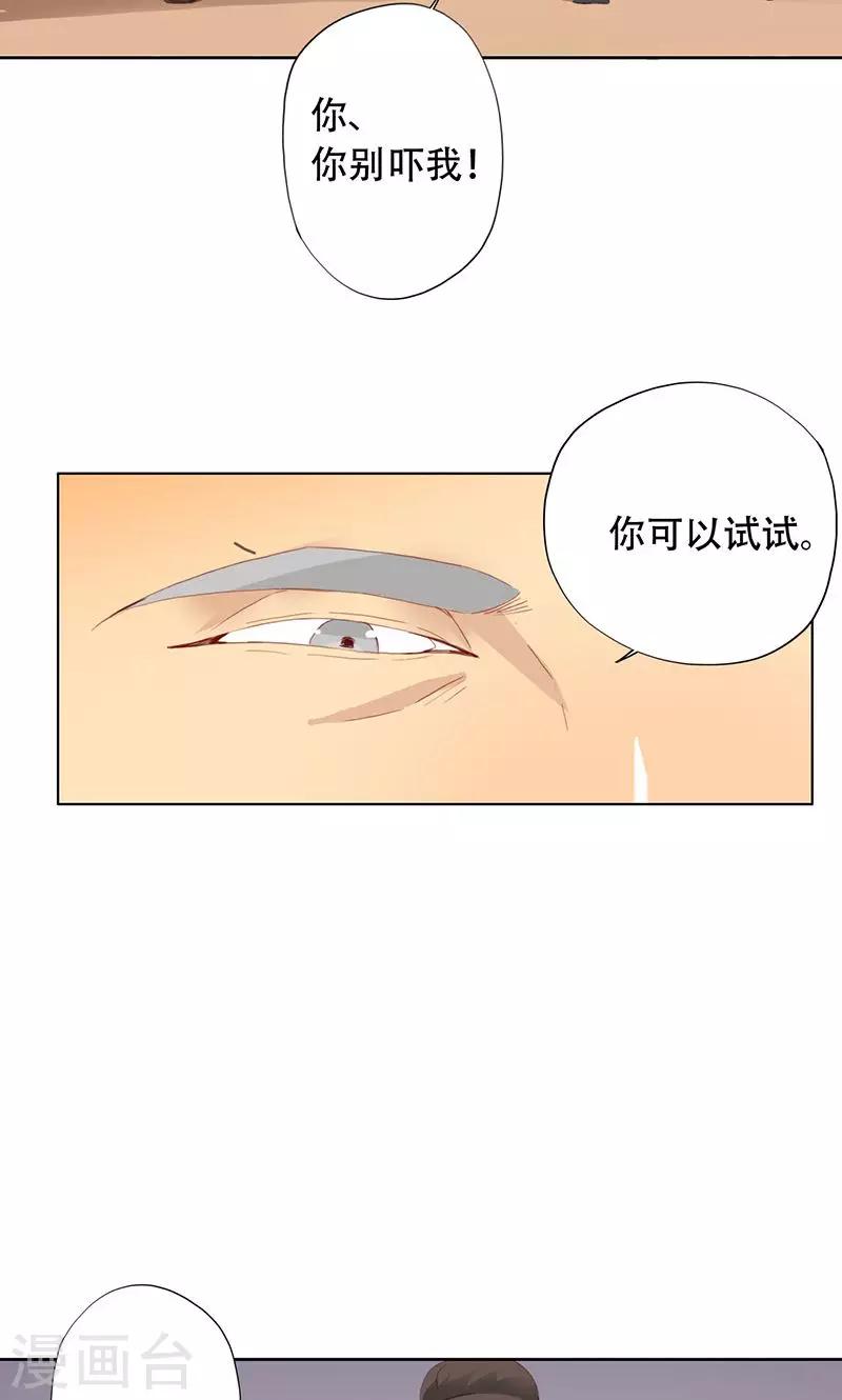 第60话7