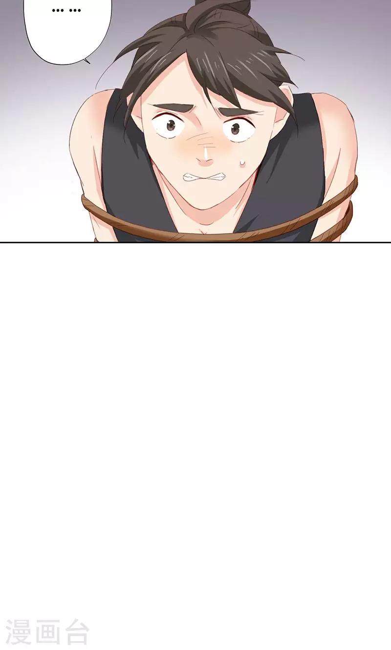 第60话8