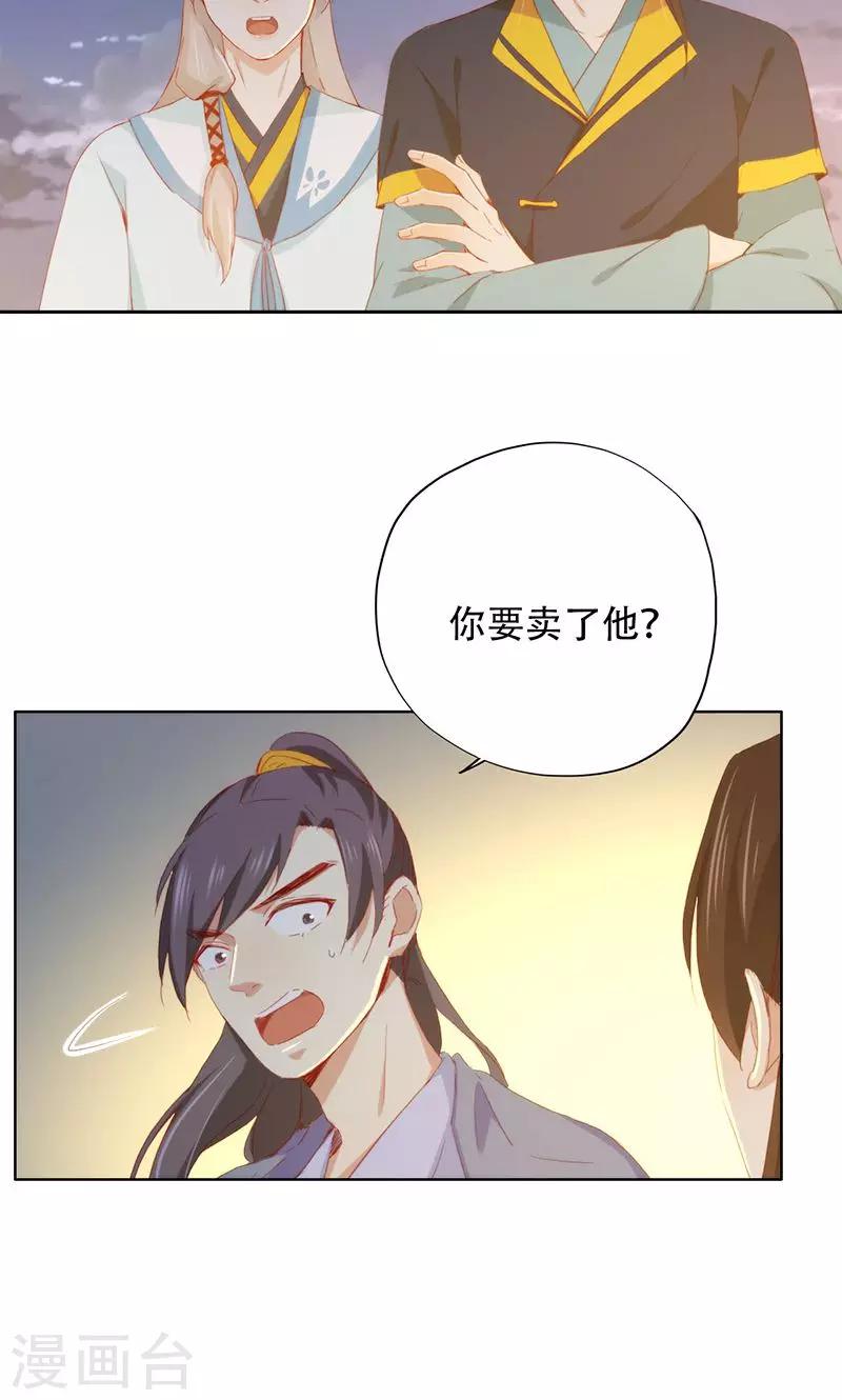 第65话10