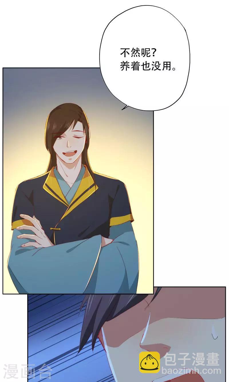 第65话11