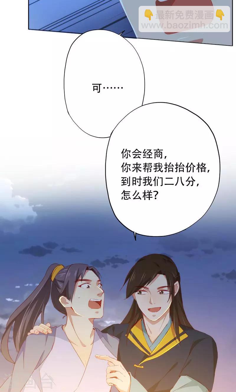第65话12