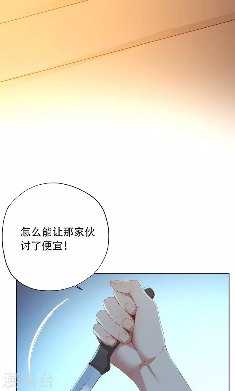 第65话16