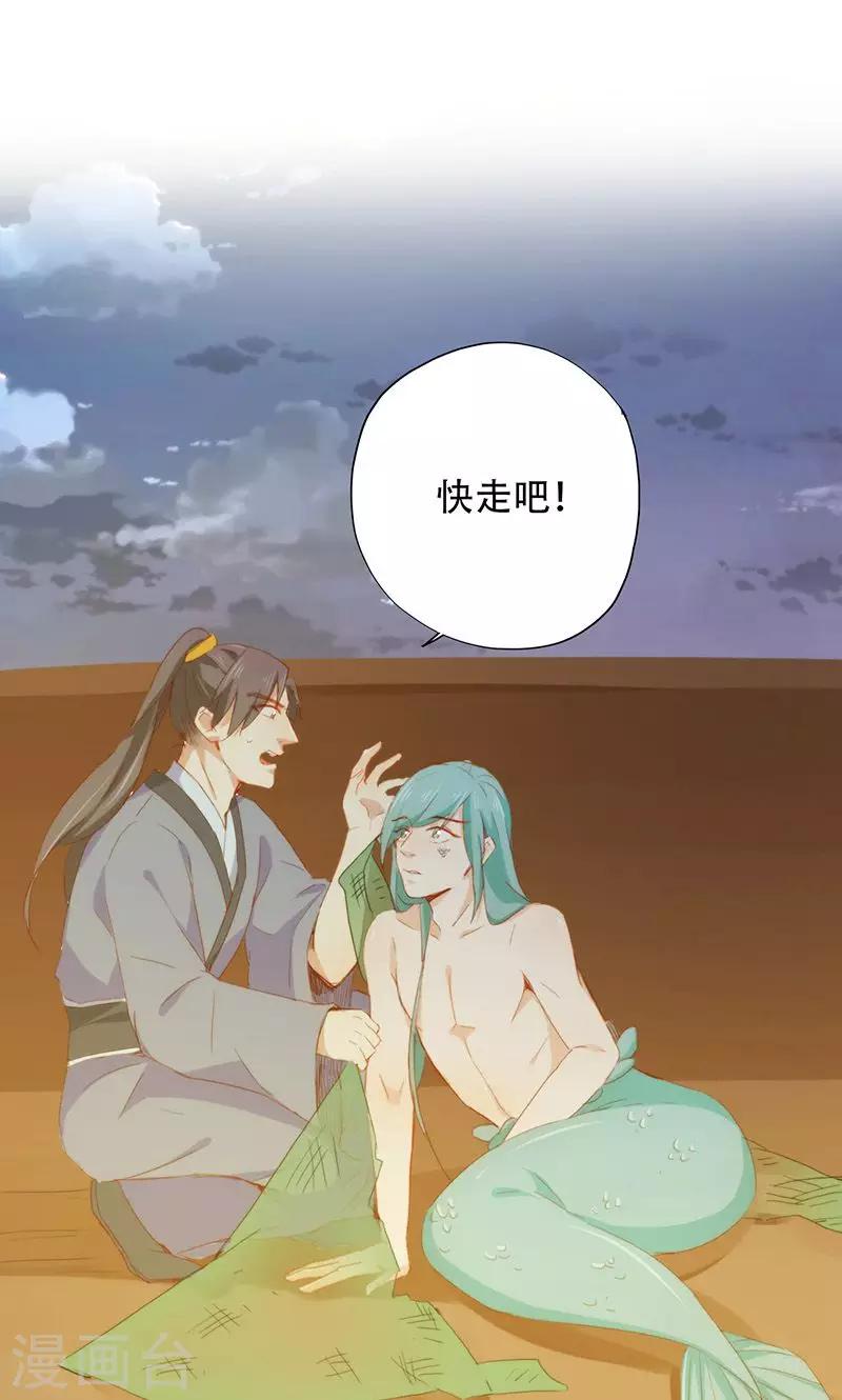 第65话20