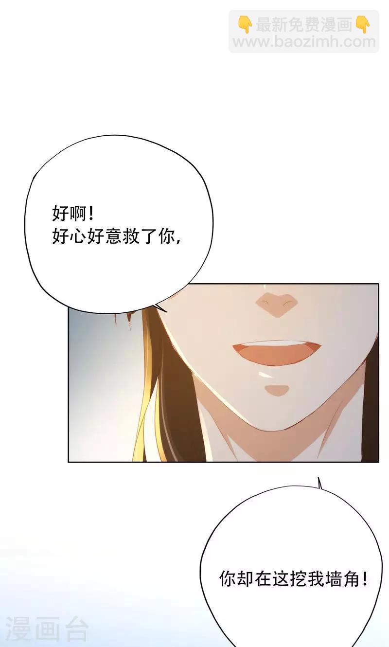 第65话22