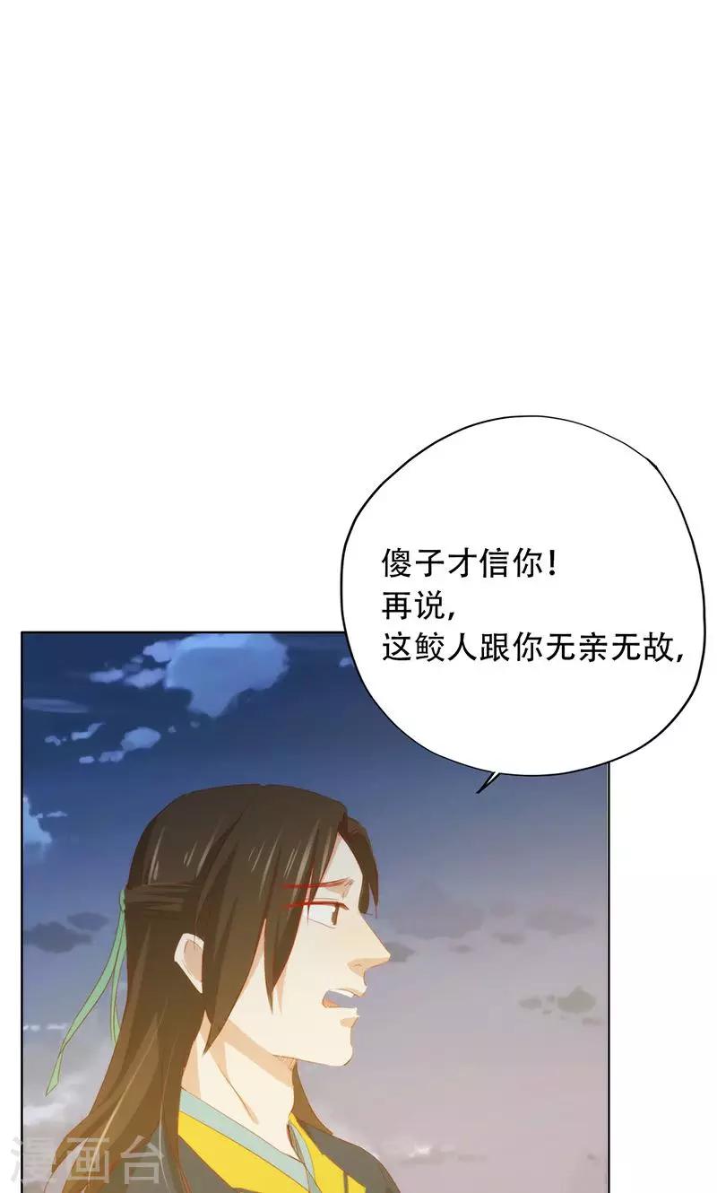 第65话25