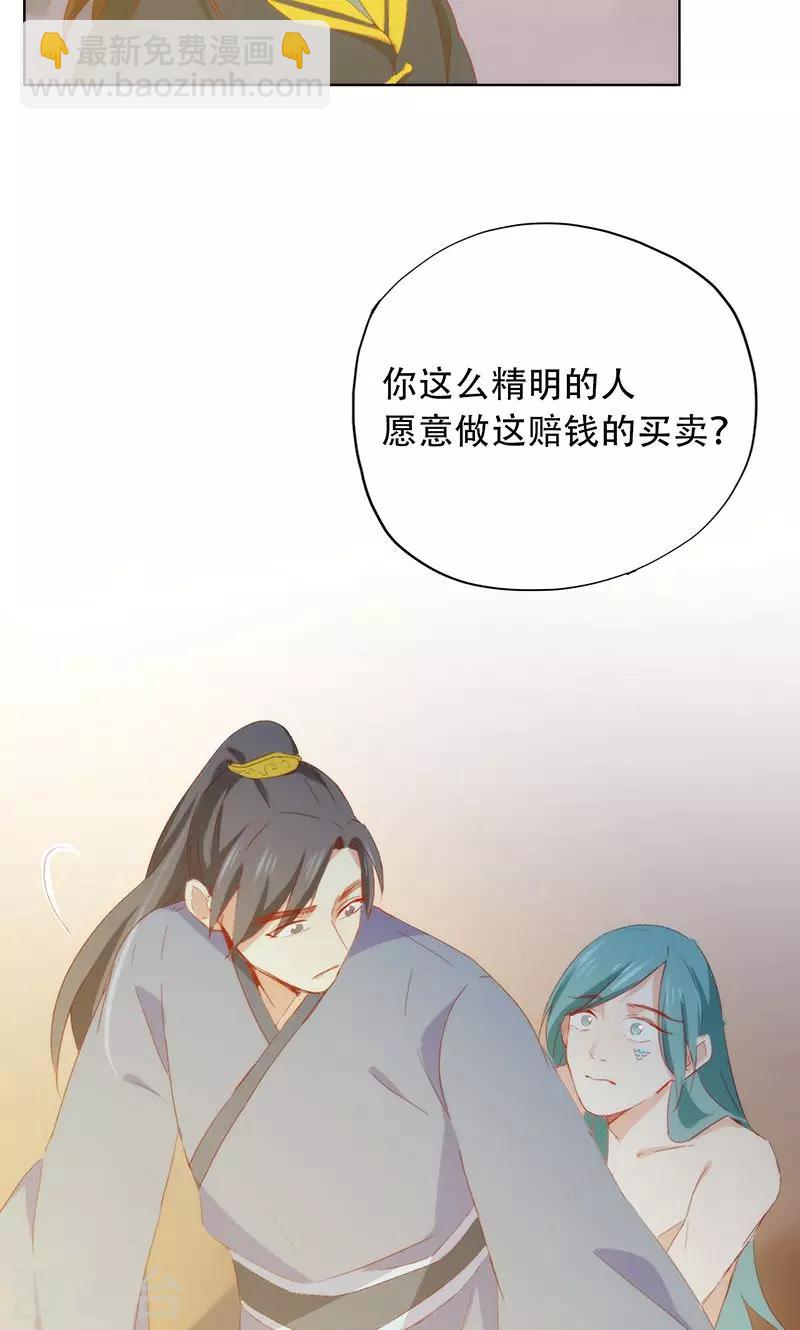 第65话26