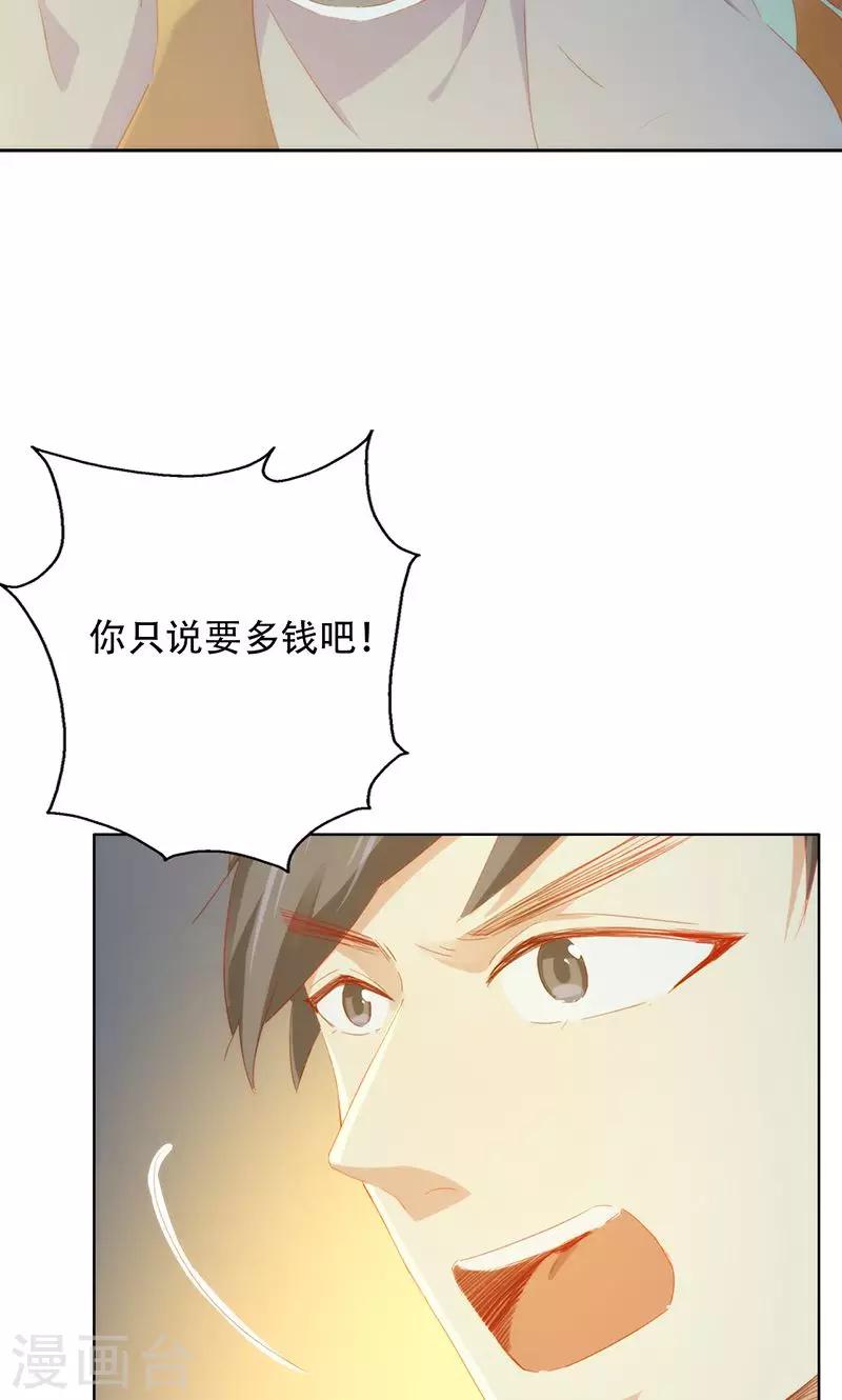 第65话27