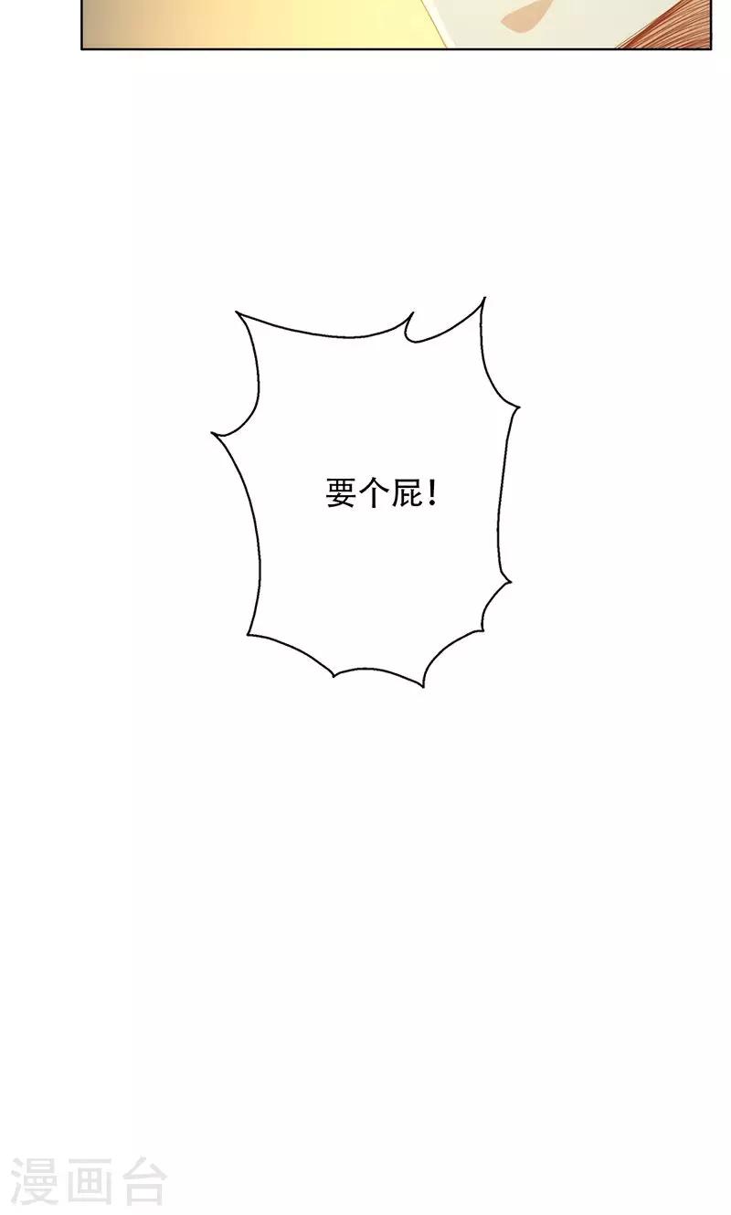 第65话28