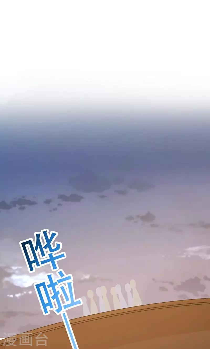 第65话31