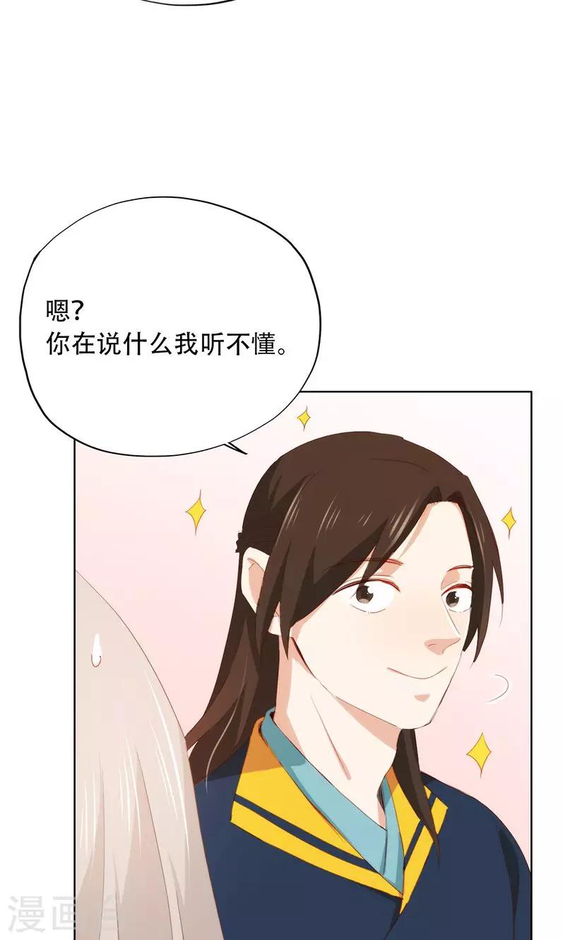 第65话34