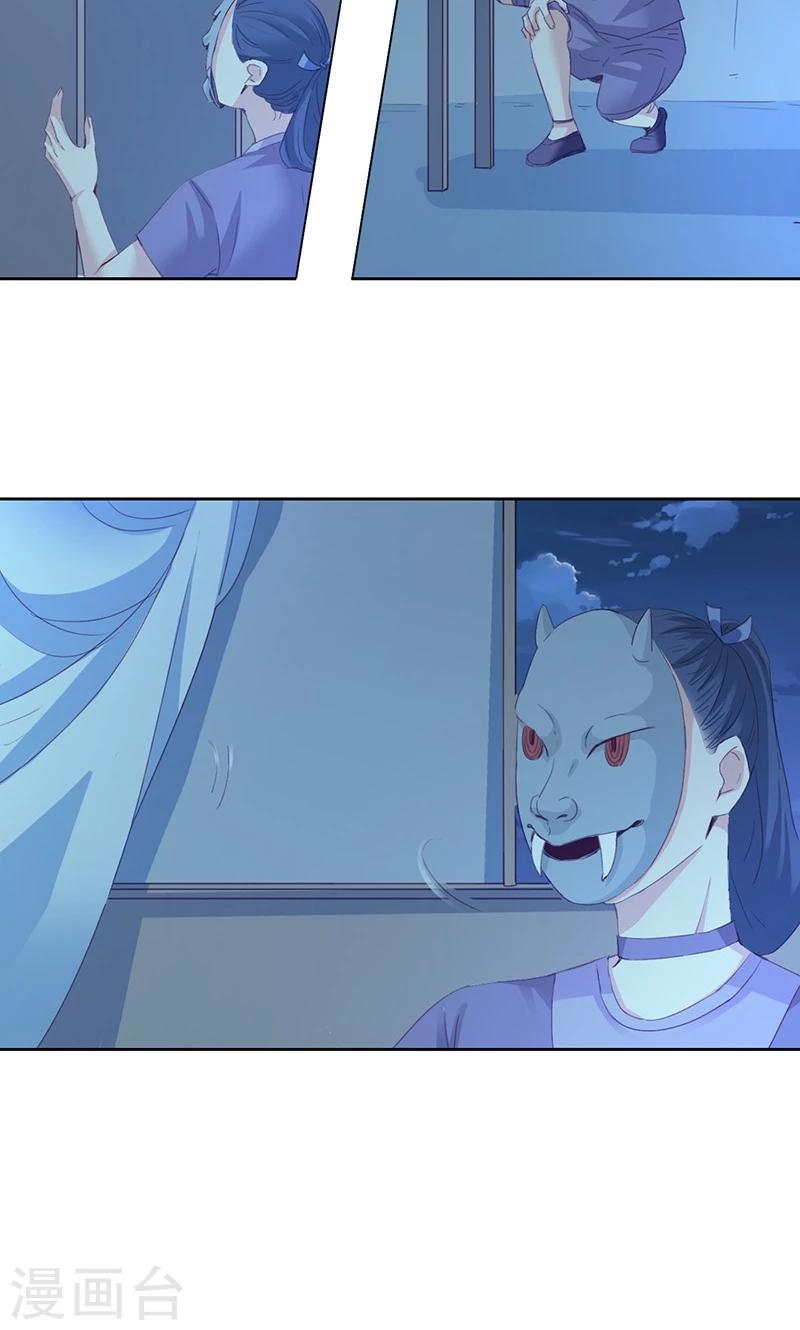第70话10