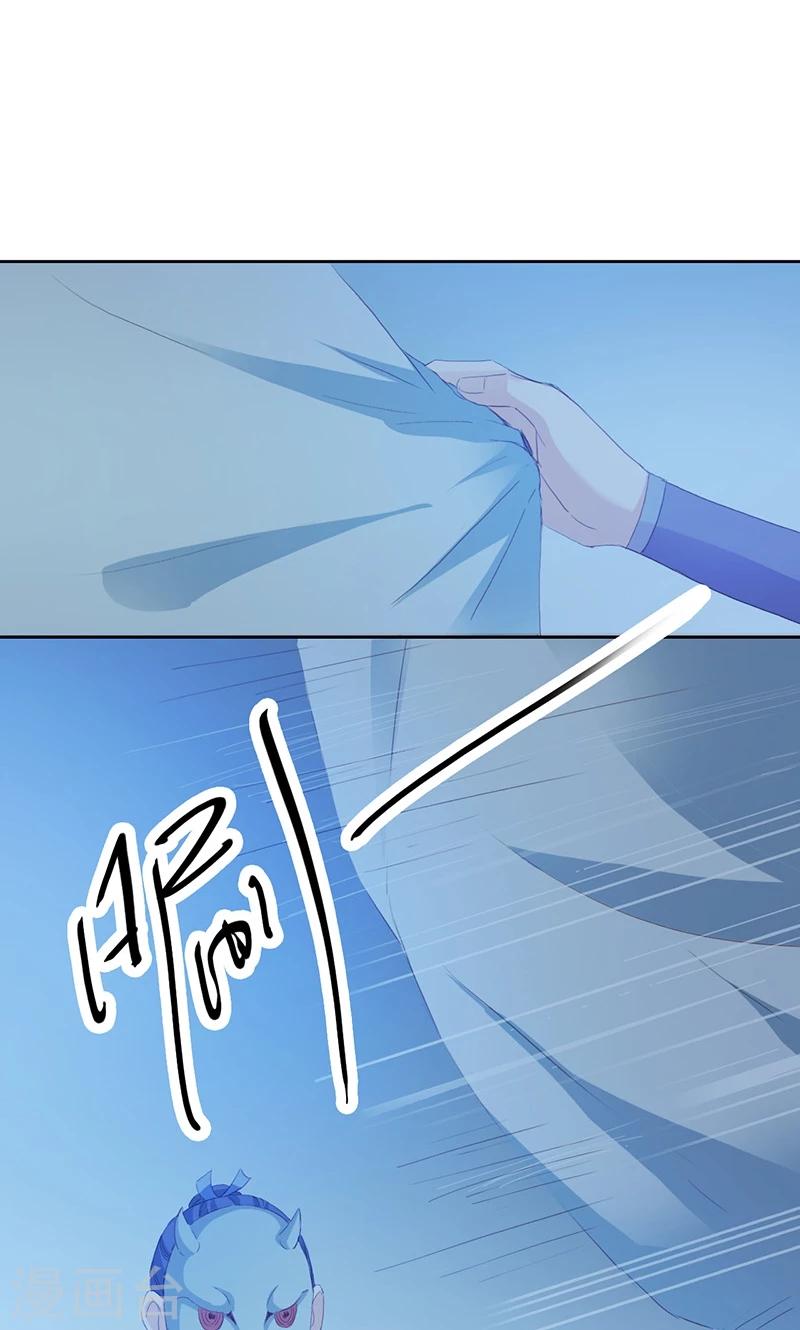 第70话11