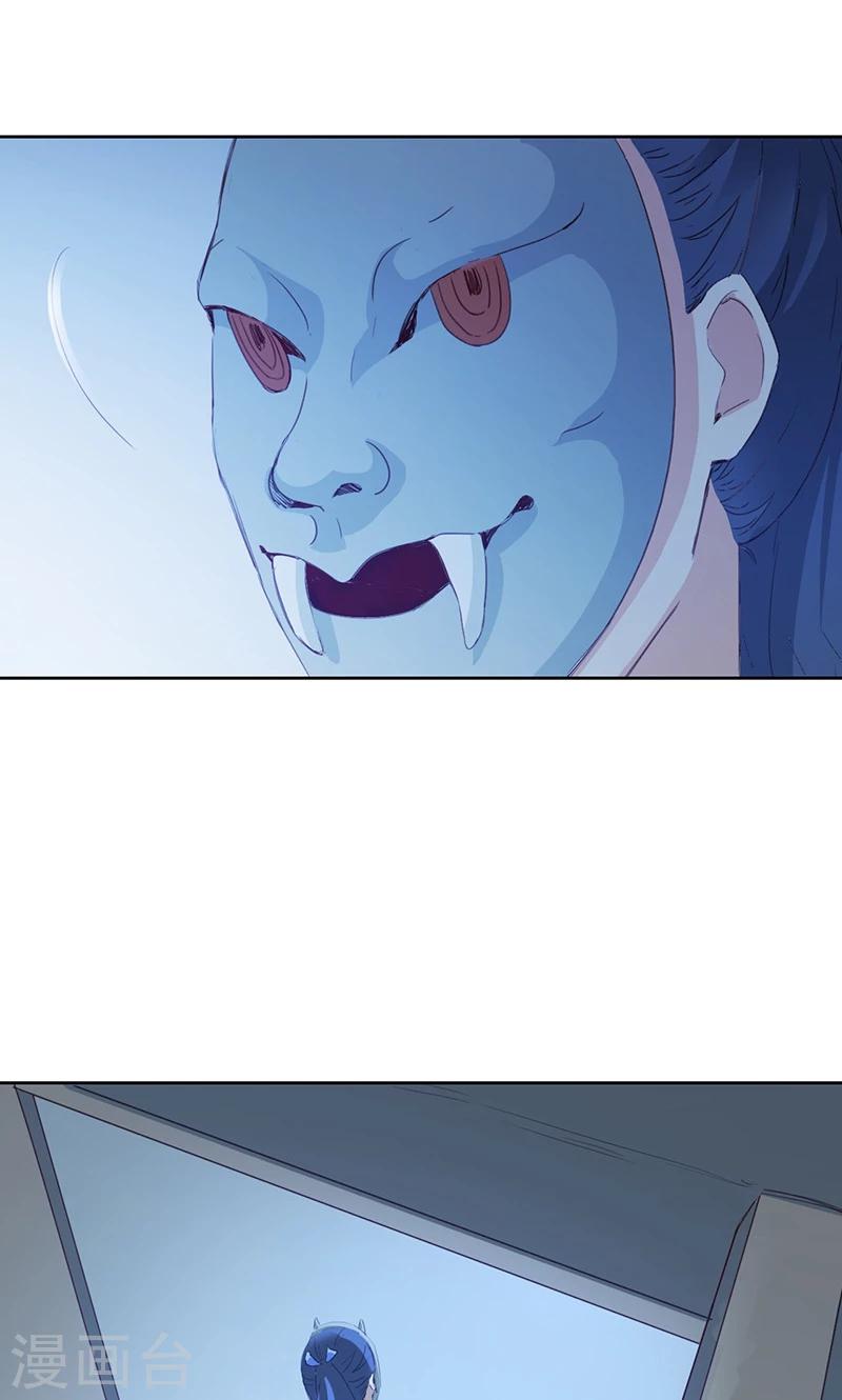 第70话14