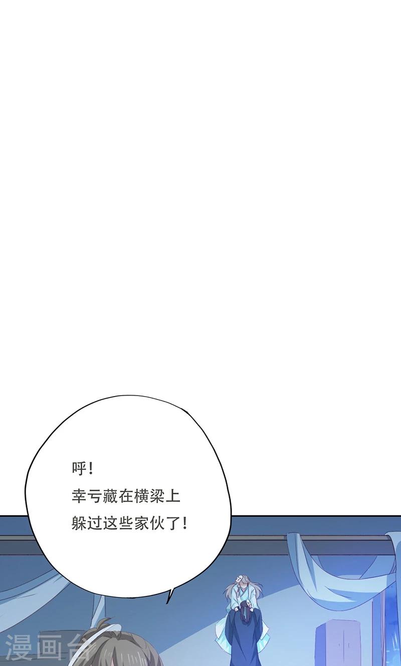 第70话18