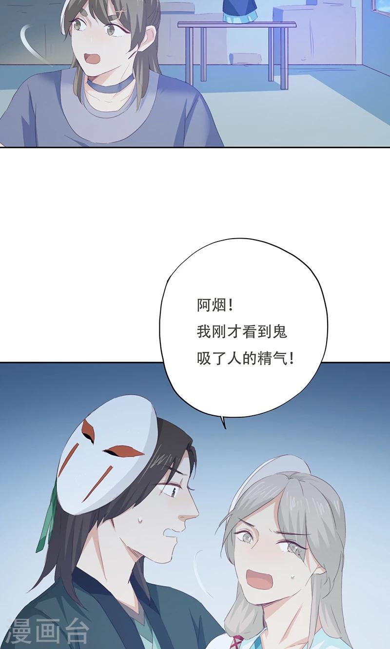 第70话19