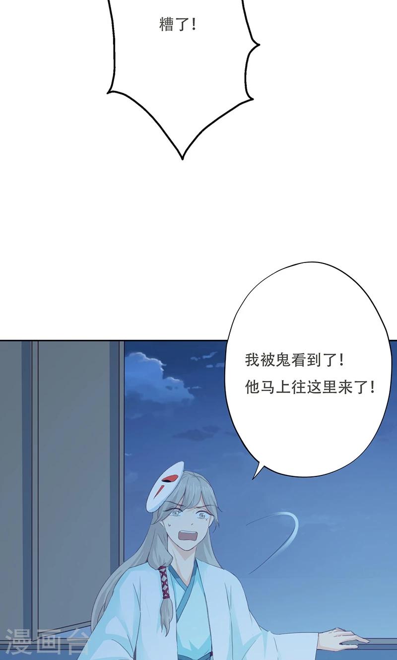 第70话2