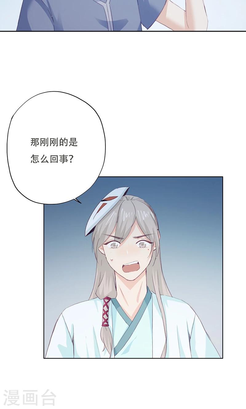 第70话21