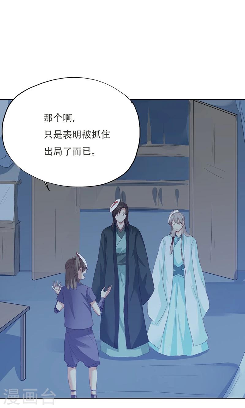 第70话22